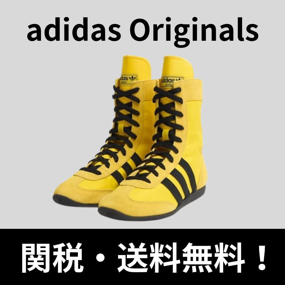 【adidas Originals】Japan High sneakers