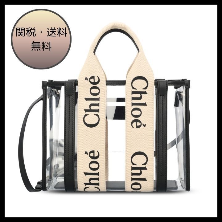 【大人気！】Chloe ジェリー＆レザーWoodyスモールトートバッグ