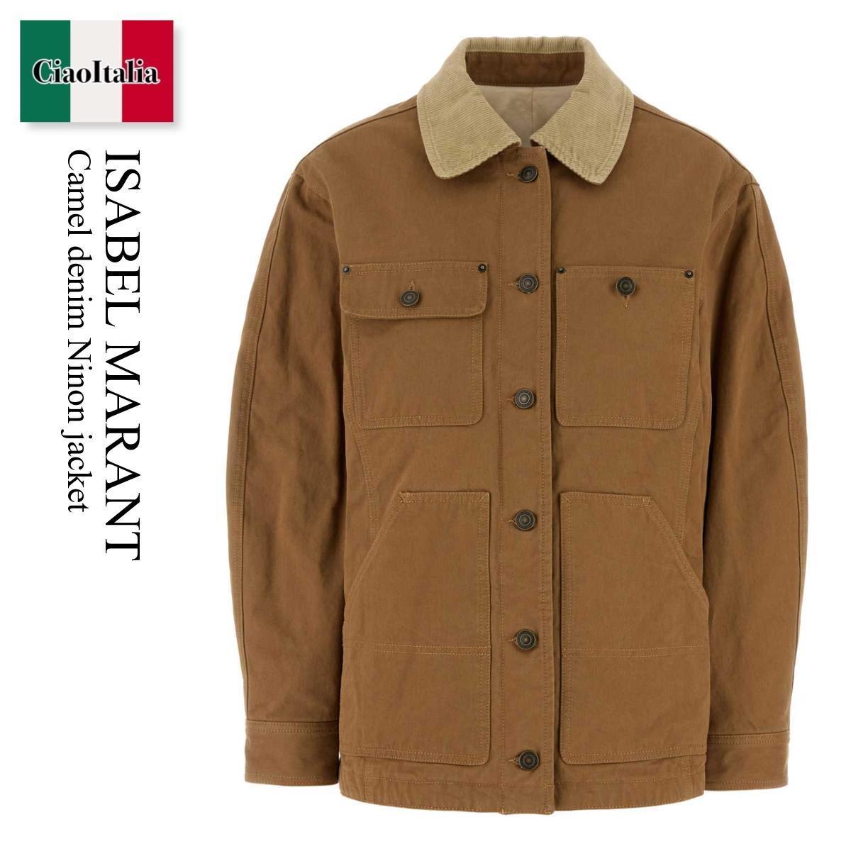 ジャケット Isabel Marant Camel Denim Ninon Jacket