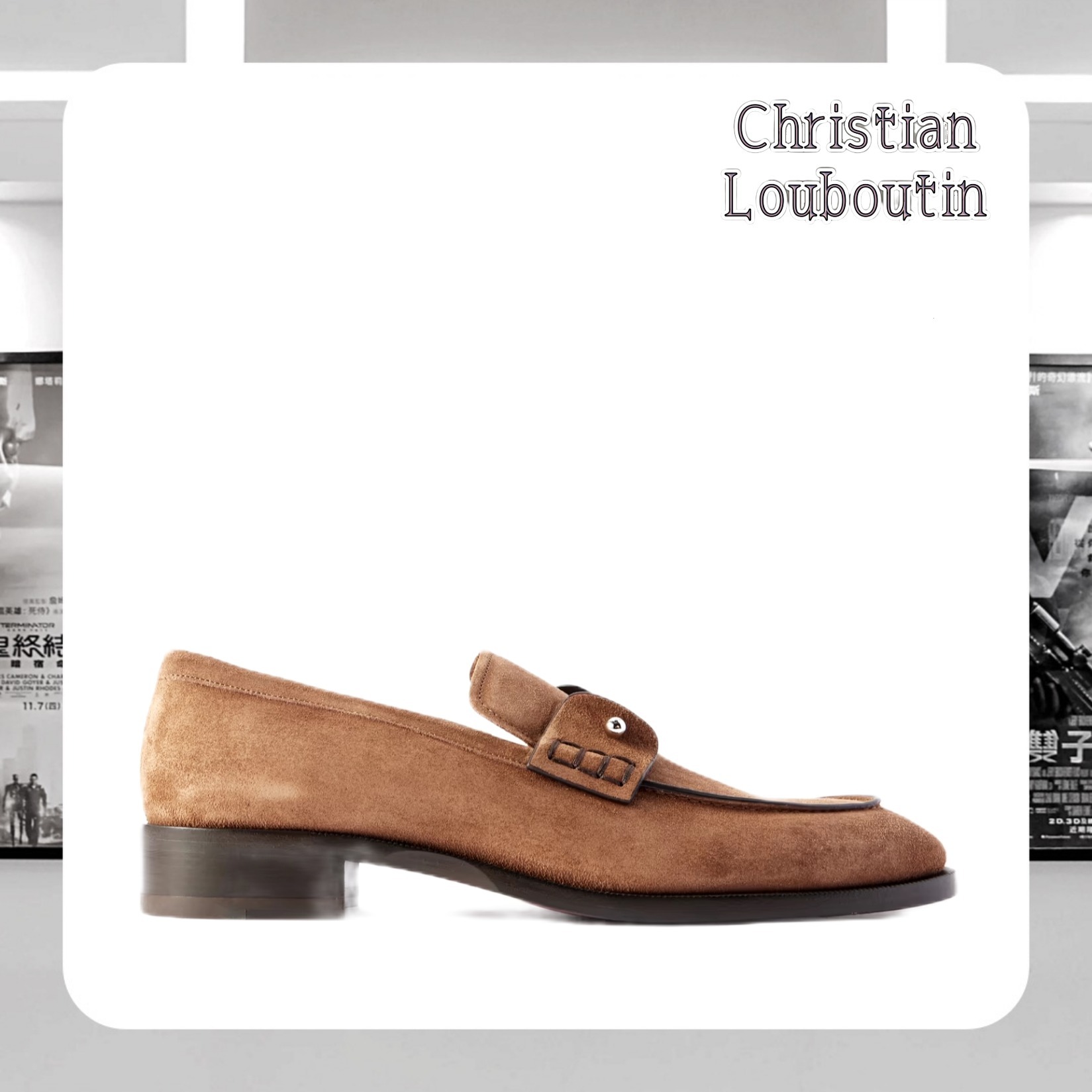 【送料込】CHRISTIAN LOUBOUTIN Chambelimoc スエードローファー