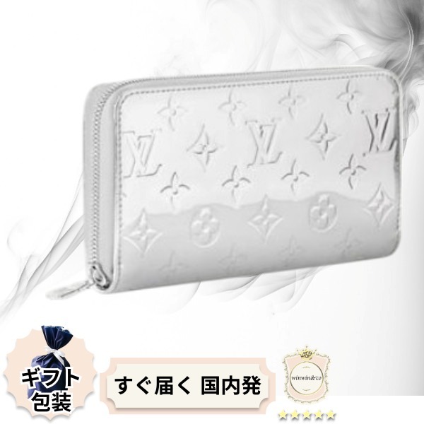 【完売必至】ヴィトン メタリックジッピー ウォレット限定商品