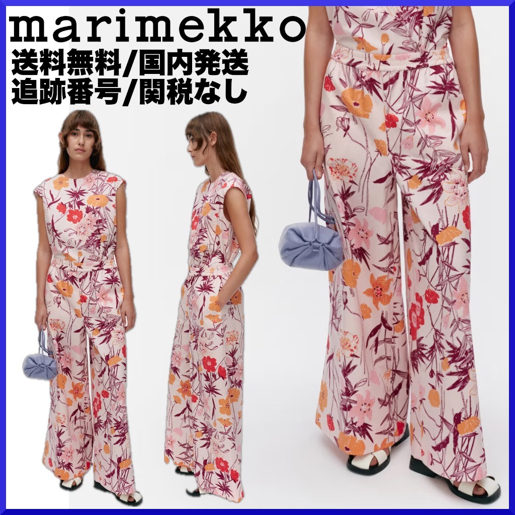 【2025AW】marimekko マリメッコ/ Kohti Perenna パンツ