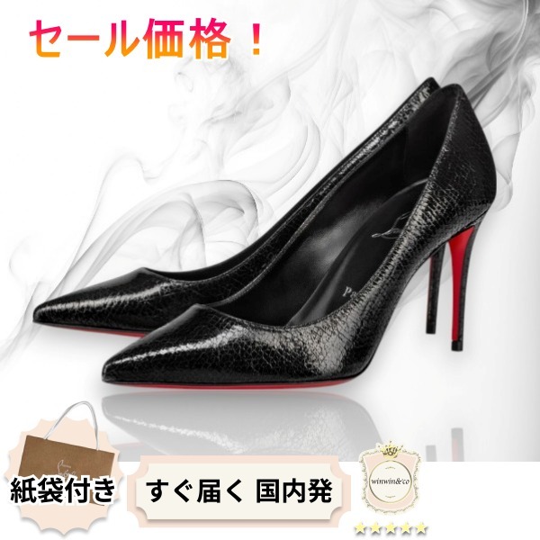 【完売必至】ルブタン エフォートレスなエレガンスパンプス