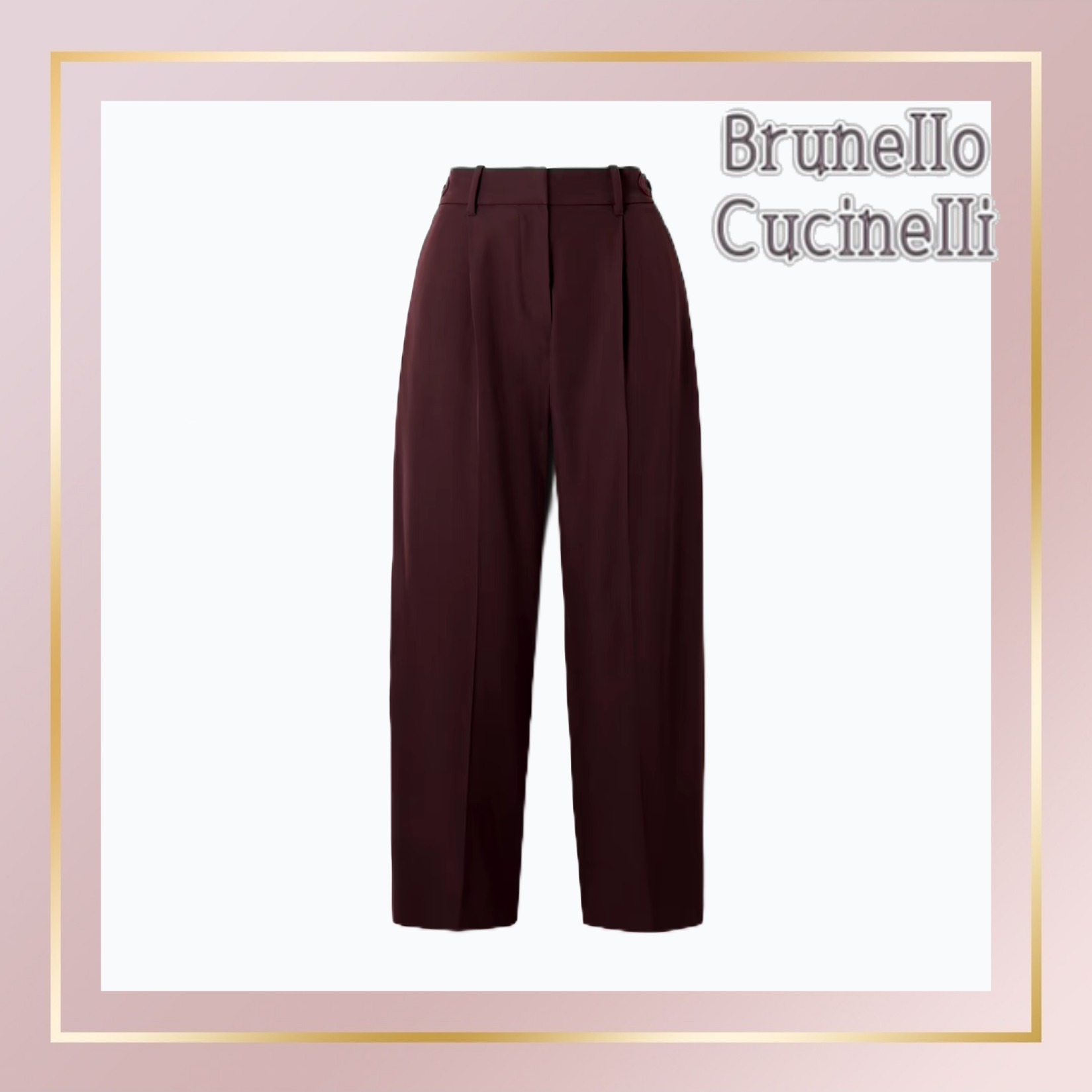 【送料込】BRUNELLO CUCINELLI テーパードパンツ
