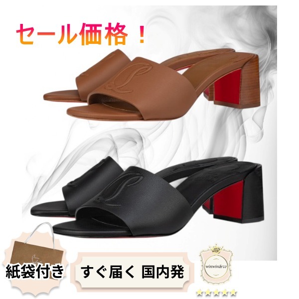 【完売必至】ルブタン CLモノグラム デイリーに使えるサンダル