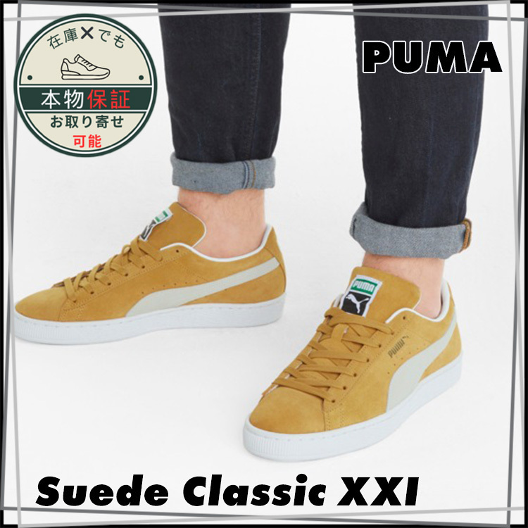 【PUMA】Suede Classic XXI★374915-05★Honey Mustard White