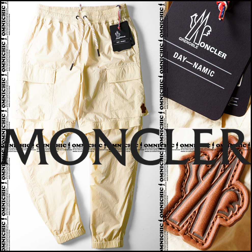 MONCLER モンクレールグルノーブル2WAYロゴジョガーパンツ