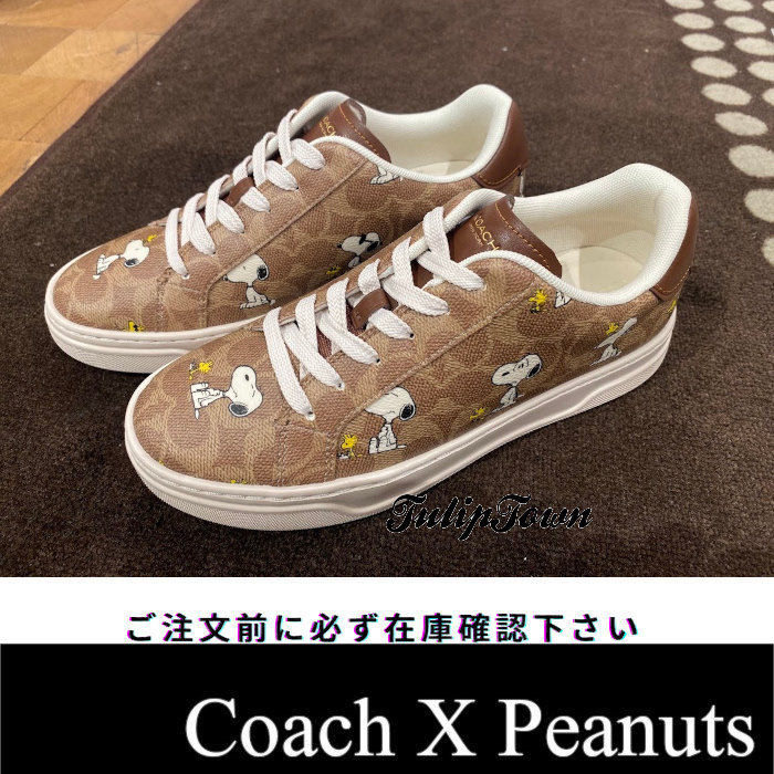 【Coach X Peanuts】 High Line Sneaker スニーカー CBZ77
