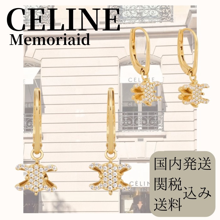 【可愛い♪】CELINE トリオンフ ソリテール スパークル ピアス