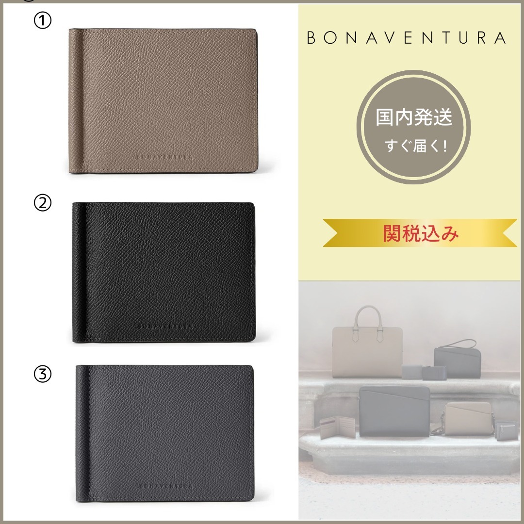 BONAVENTURA ボナベンチュラ バイフォールド ビルクリップ