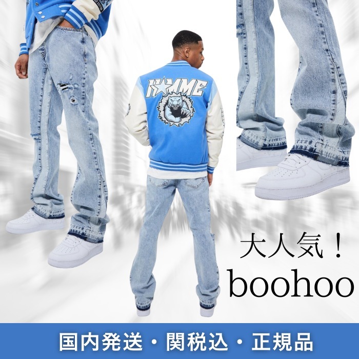 売切必至！【boohoo】スリムフレア ダメージパネル ジーンズ