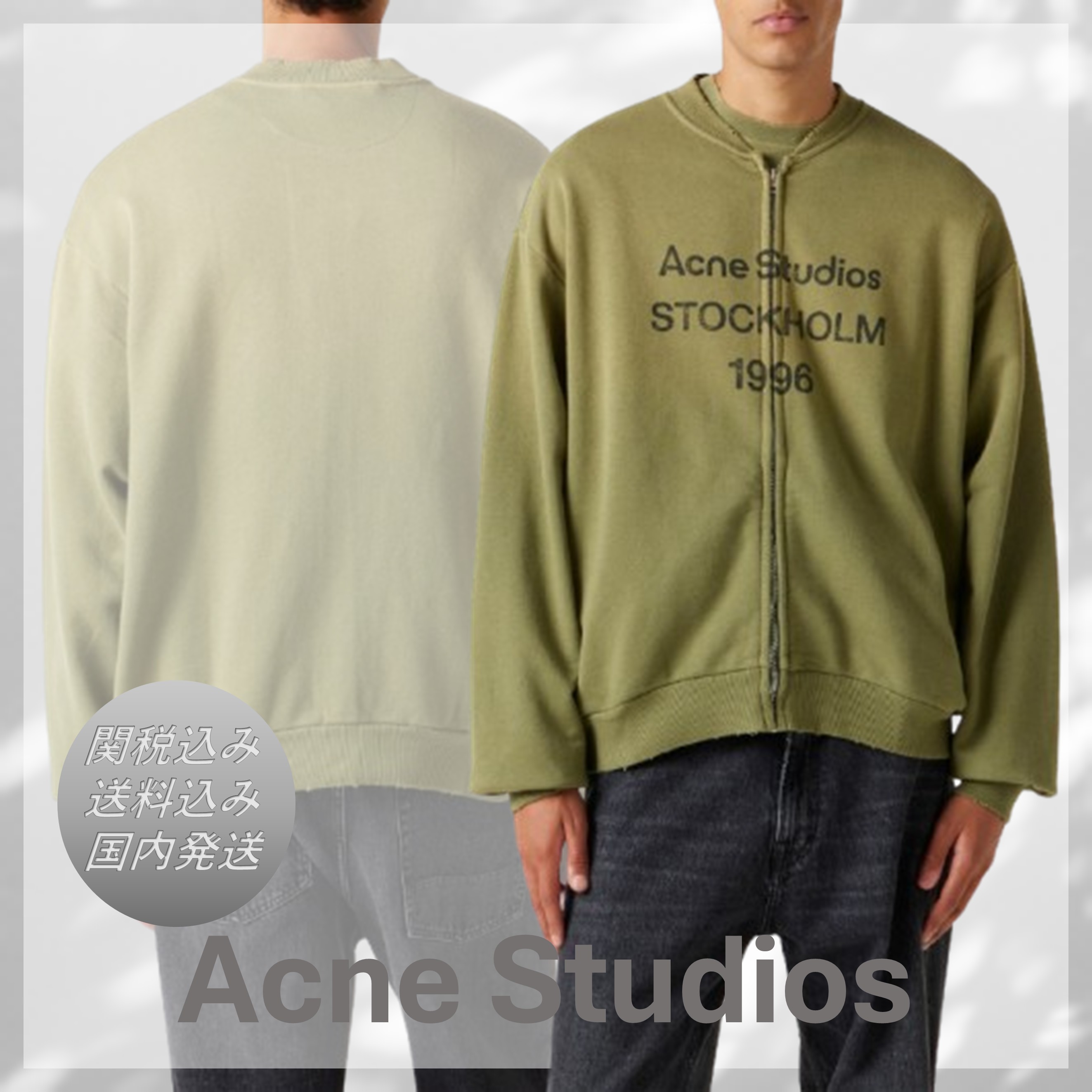 ■Acne Studios■コットンブレンドフリーススウェットシャツ