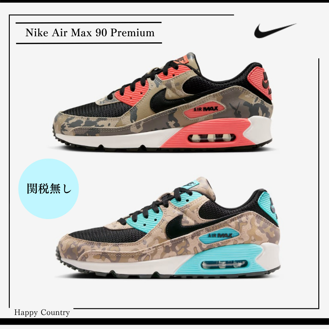 セール！人気スニーカー【Nike】Air Max 90Premium/関税送料込