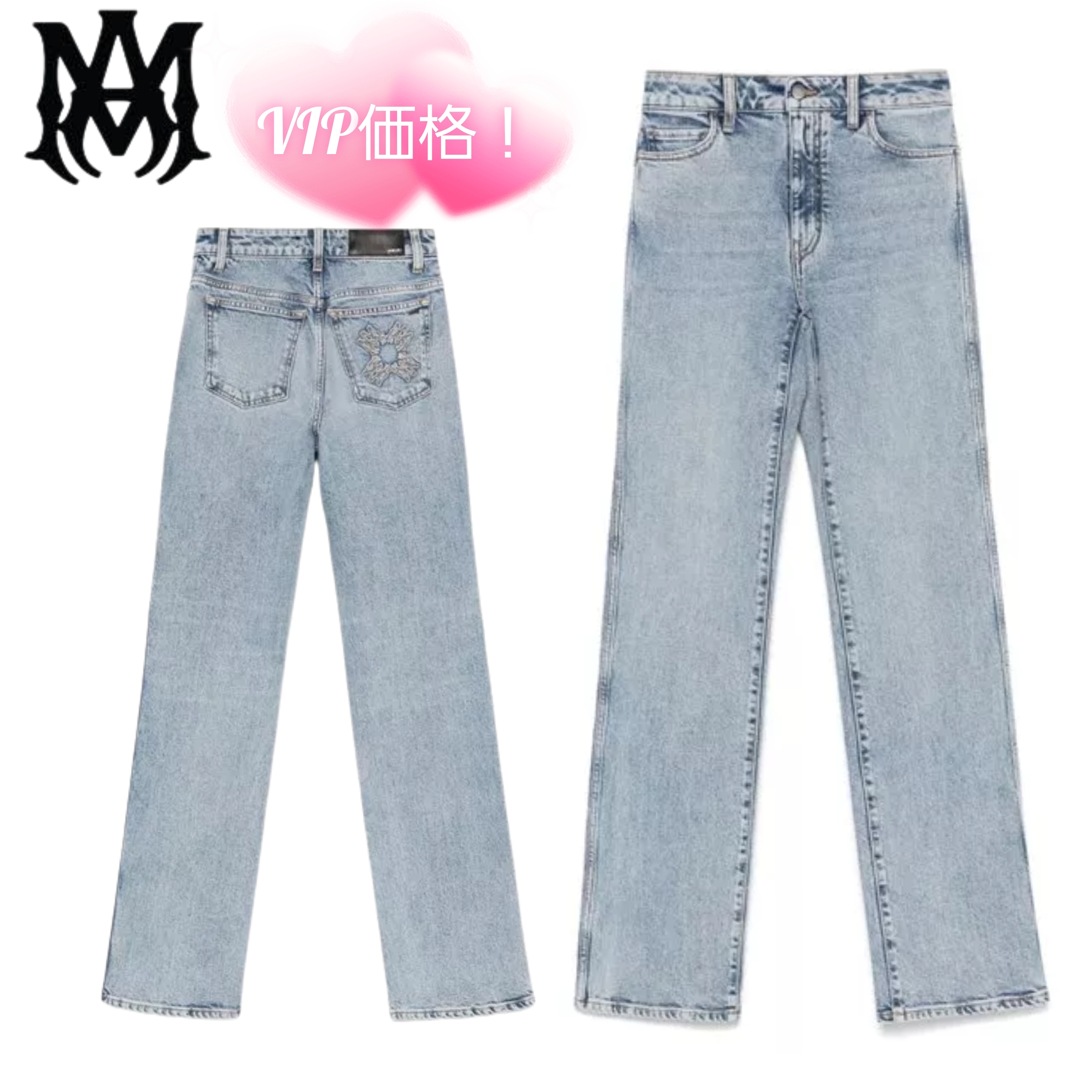 【AMIRI】ストレッチデニム スリム Stone Indigo AWDNSM1002