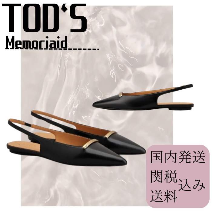 【クールな気分を♪】TOD‘S レザー スリングバック バレリーナ