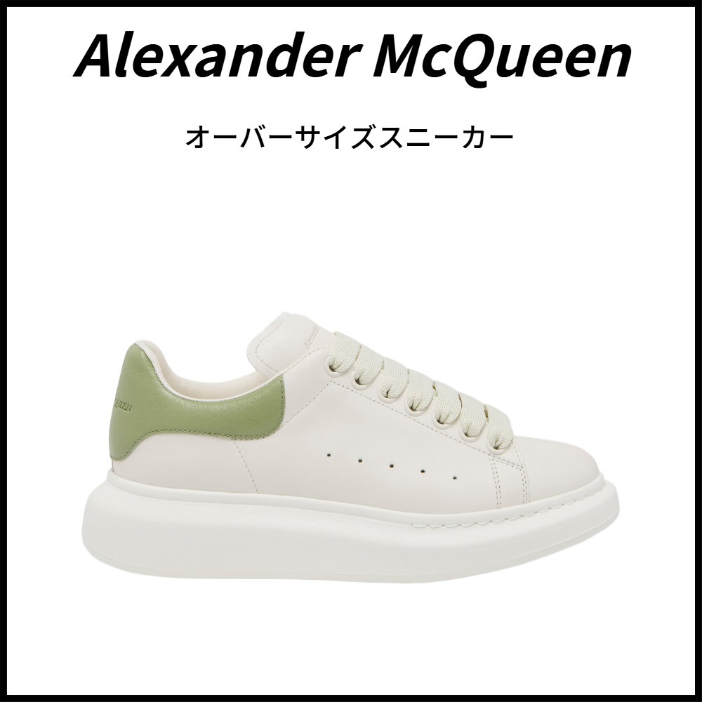 【Alexander McQueen】関税込★オーバーサイズスニーカー