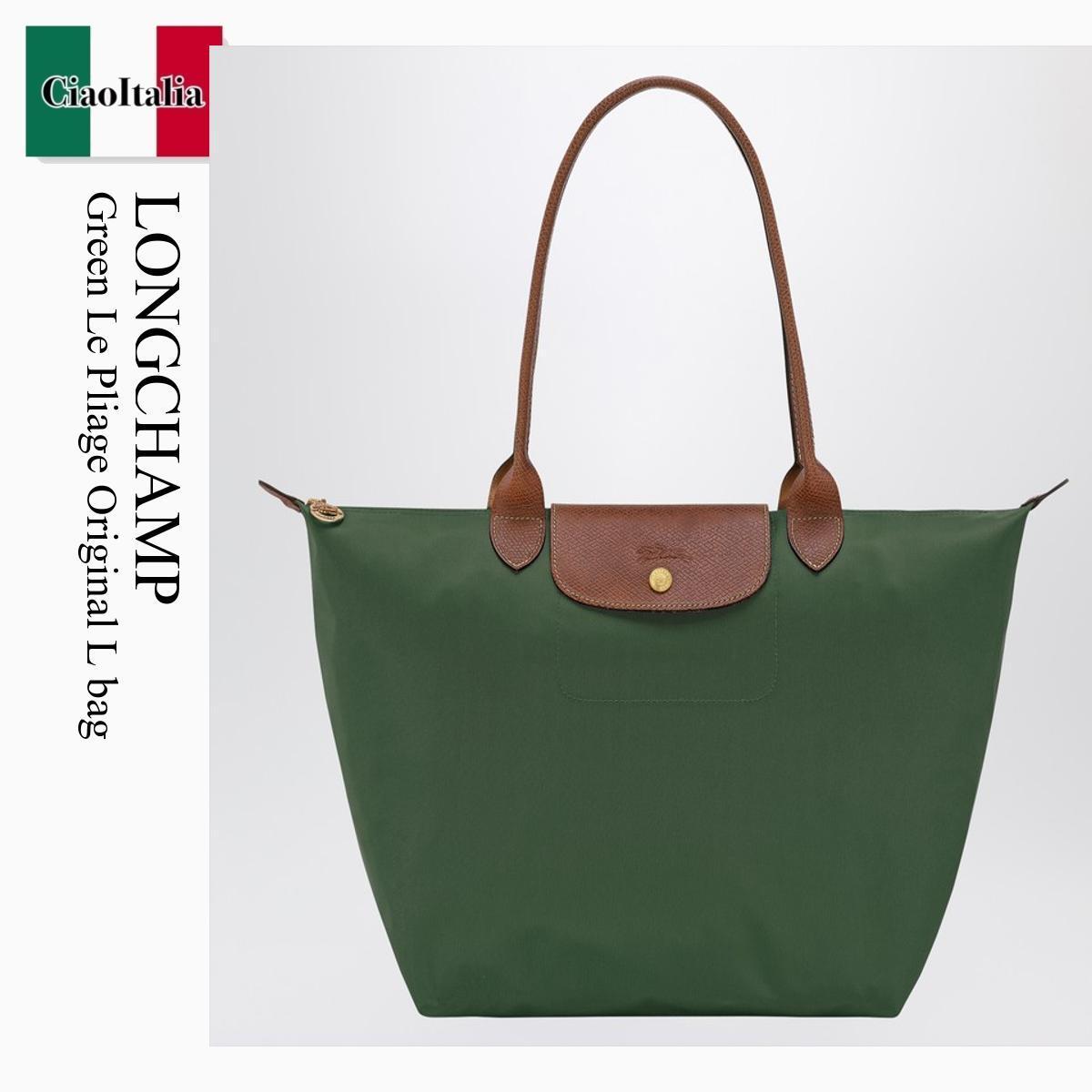 トートバッグ Longchamp Green Le Pliage Original L Bag