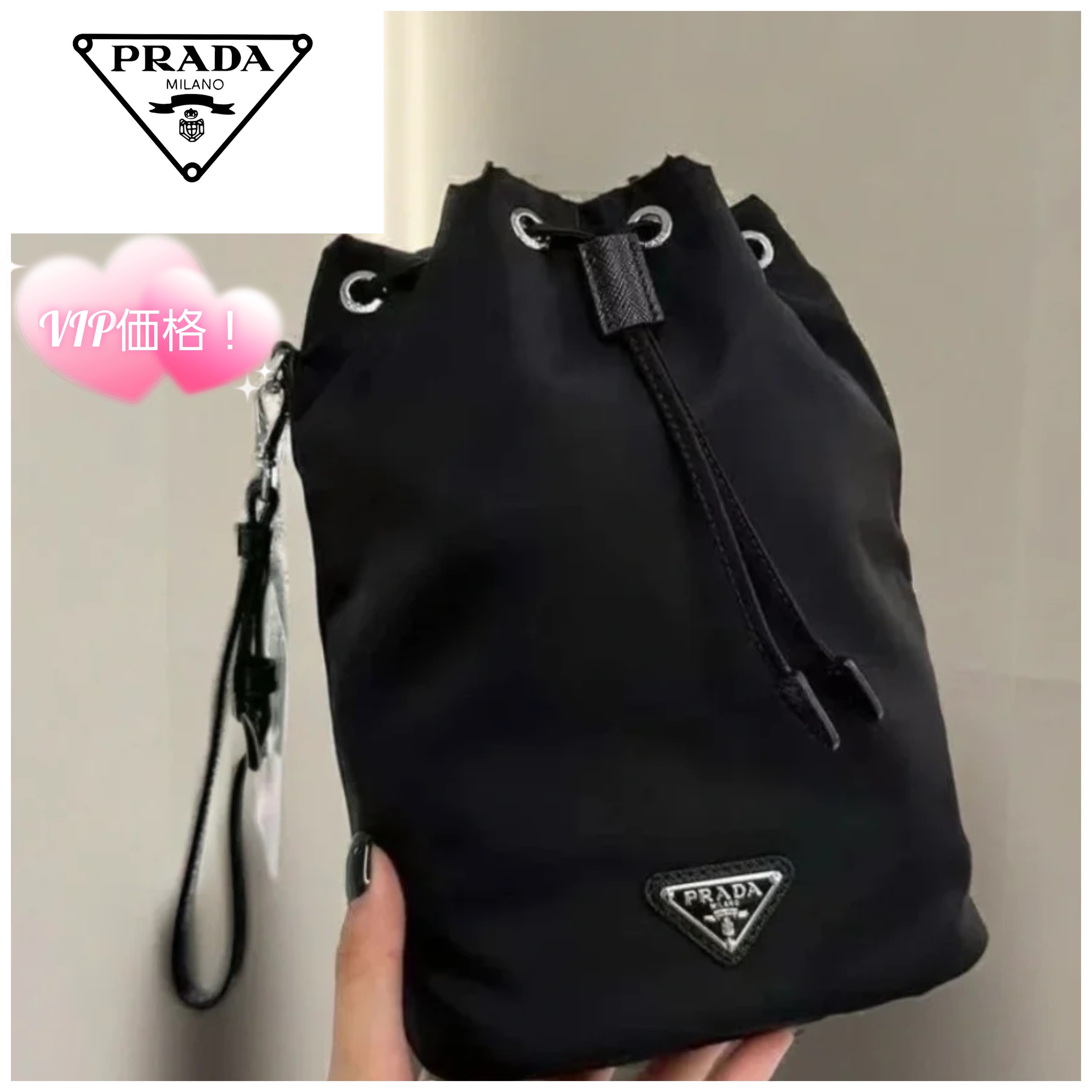 【PRADA】ReNylon ドローストリングポーチ ブラック 正規品