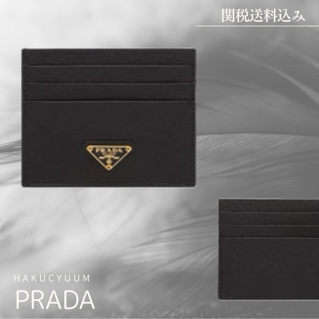 財布・小物その他 Prada 1MC025QHHF0002