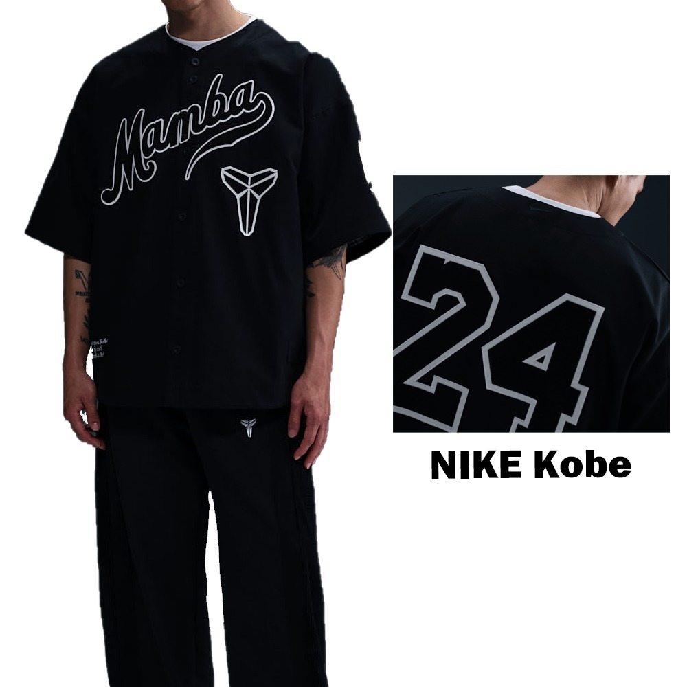 NIKE★Kobe Baseball Jersey★上等な刺繍の趣★人気早期完売