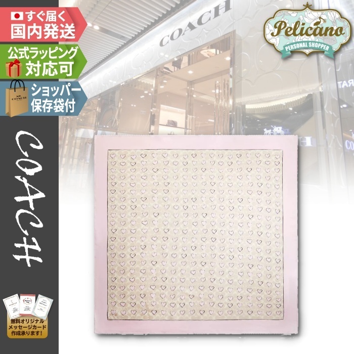 新作★【COACH】シグネチャードゥードゥルハート シルクスカーフ