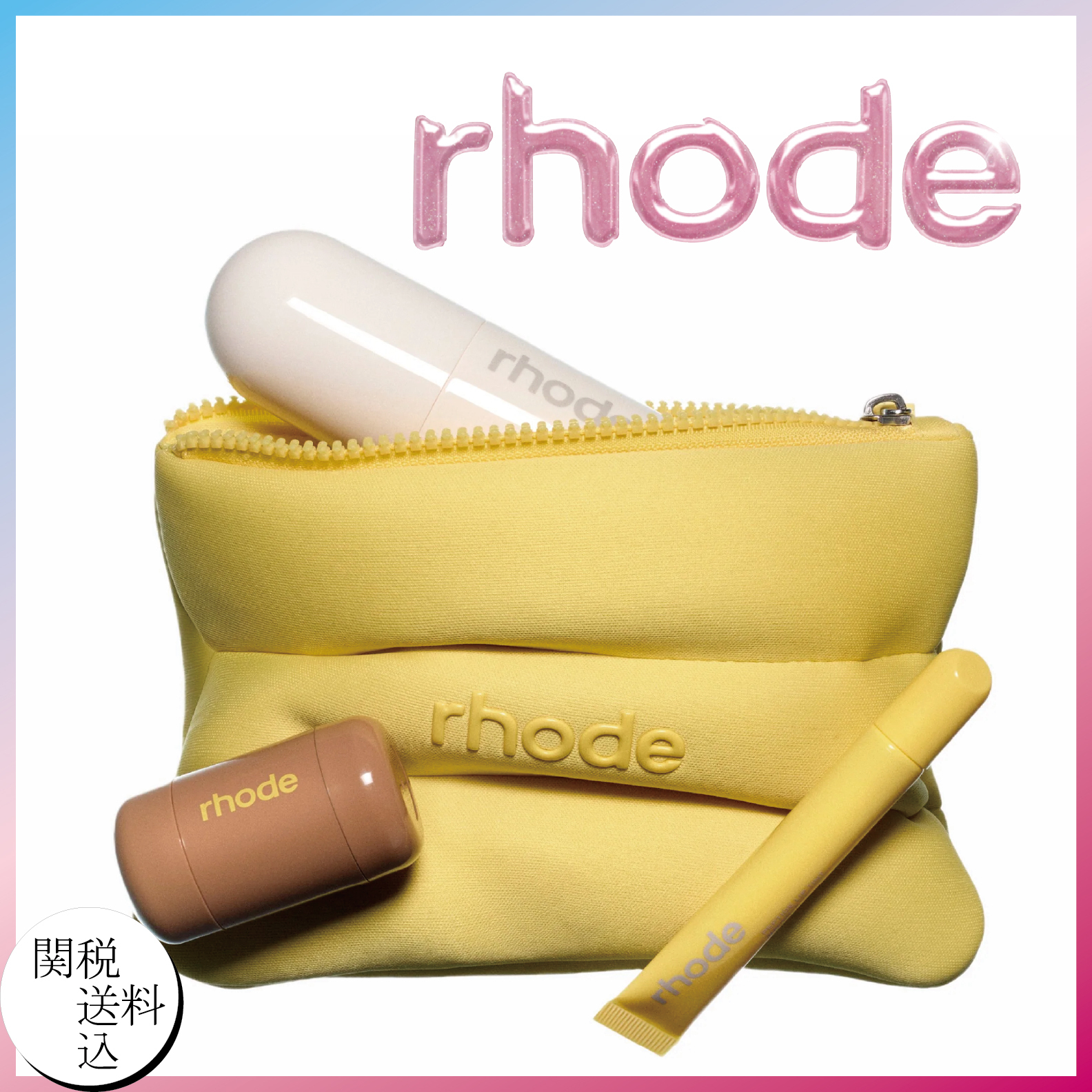 rhode >> ♡ 2025サマー 限定キット ♡