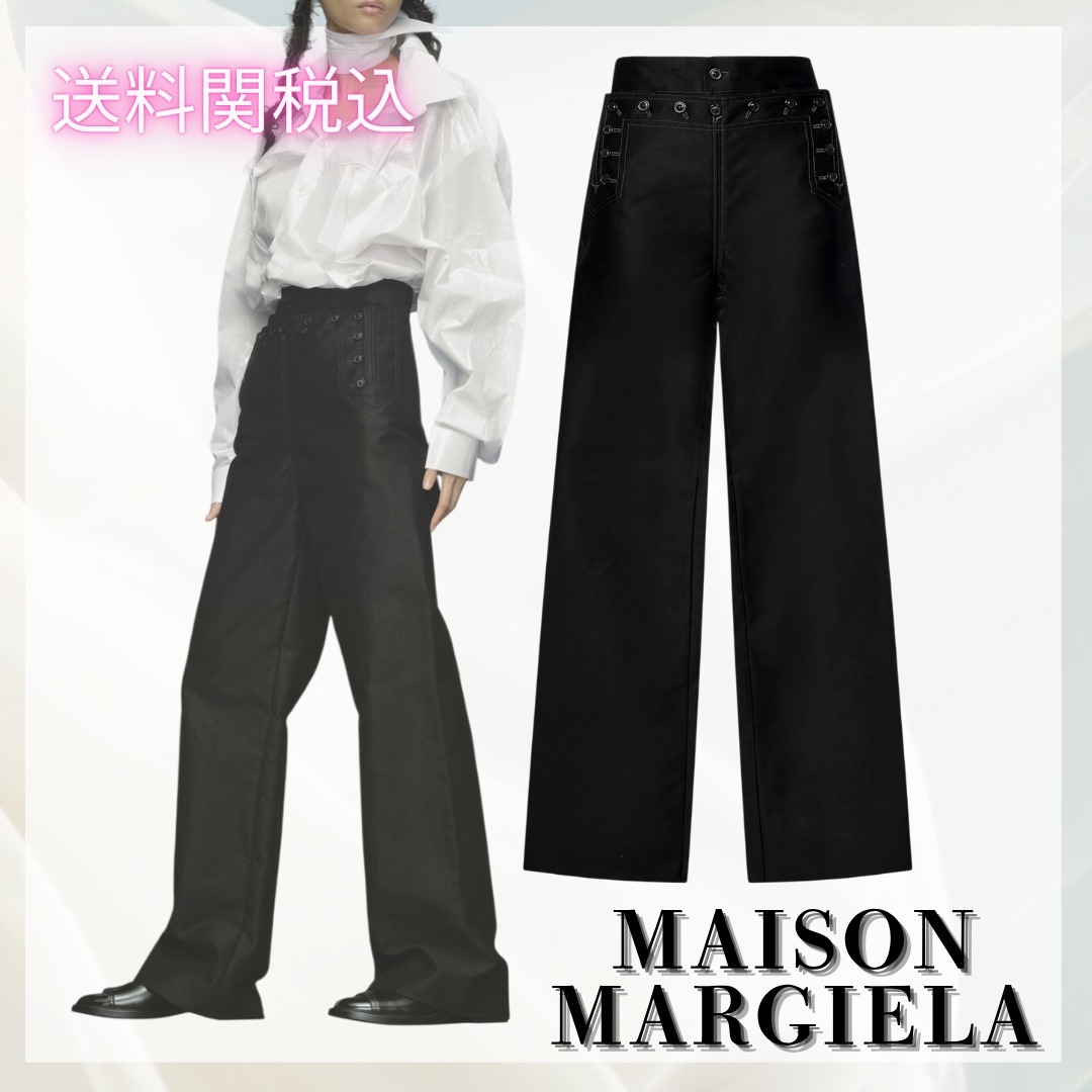 【Maison Margiela】送料関税込/完売サテンコットンパンツ