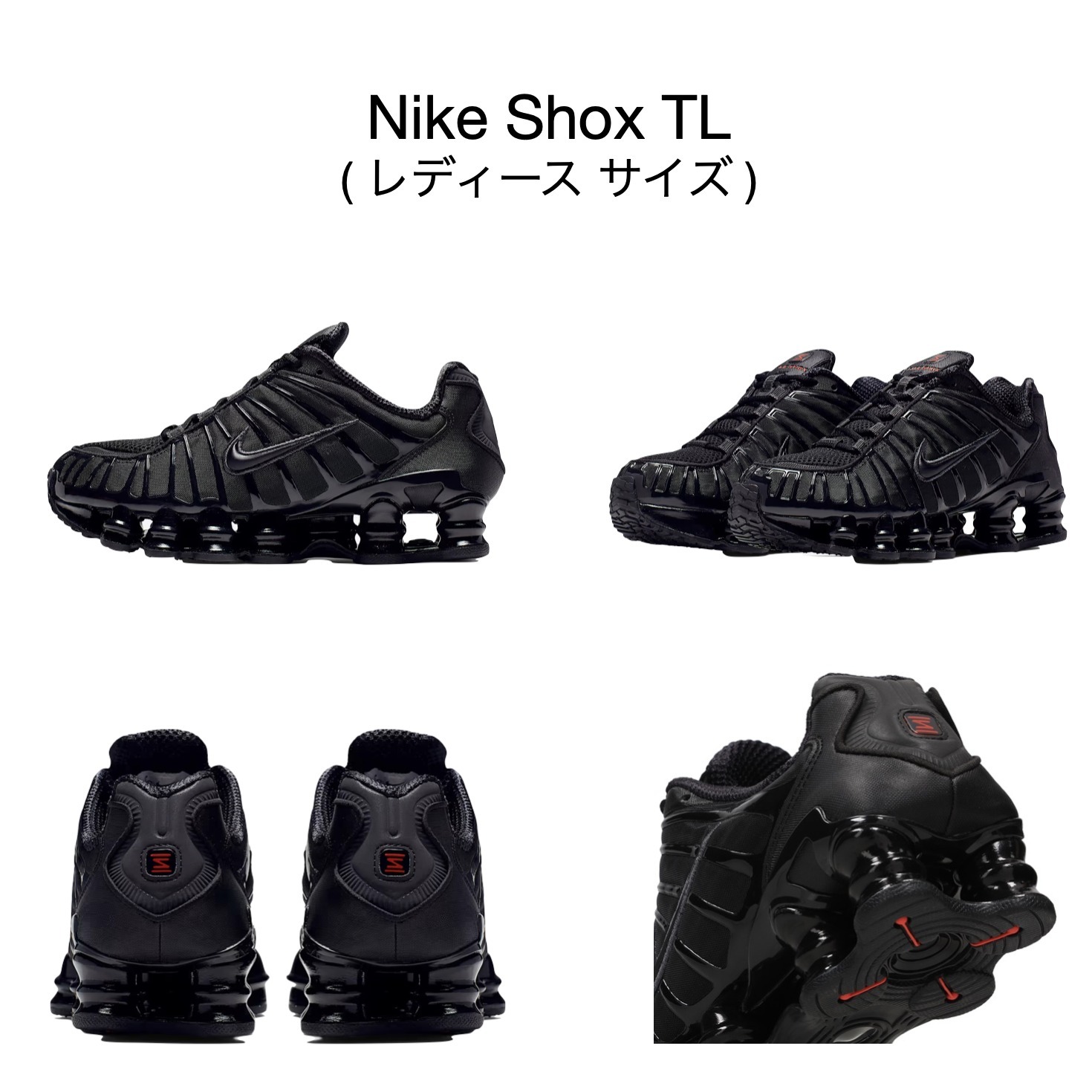 Nike ★☆ Nike Shox TL レディースサイズ（大きいサイズあり）