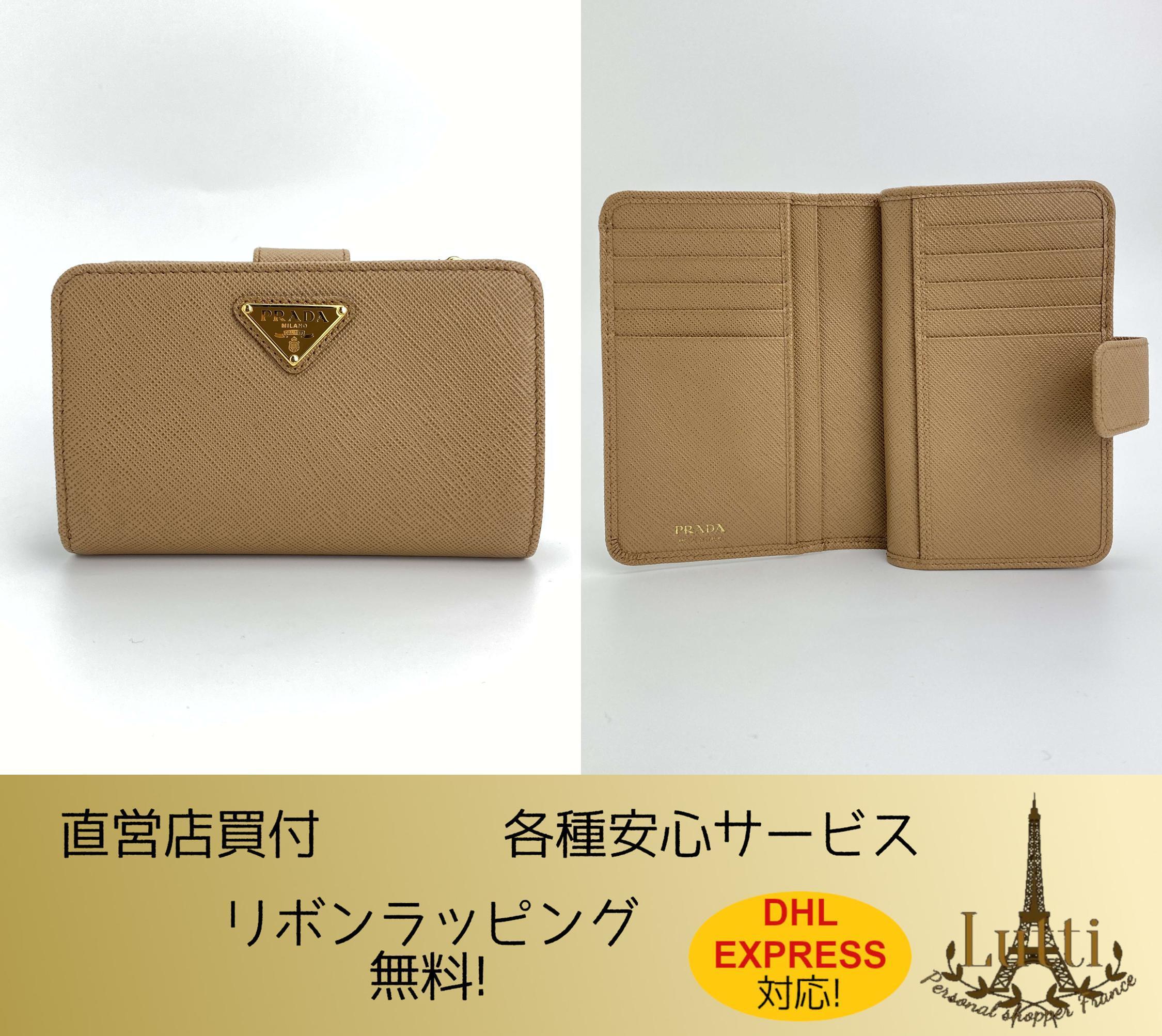 VIP価格! 貴重 PRADA サフィアーノレザー 折りたたみ財布 1ML225