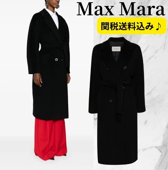 美しく着飾る★ Max Mara マダム コート