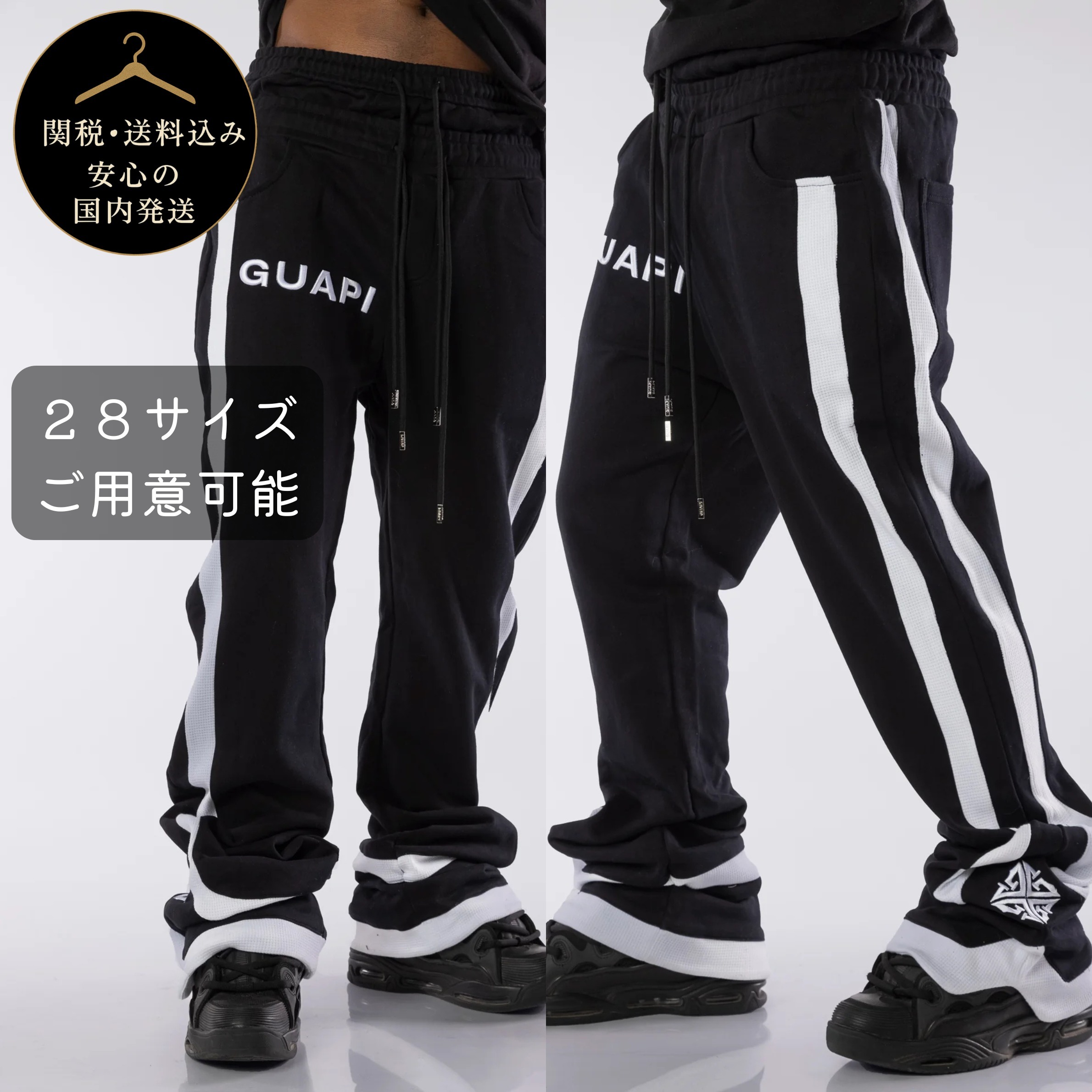【海外限定】GUAPI フレア スウェット パンツ ロゴ ブラック