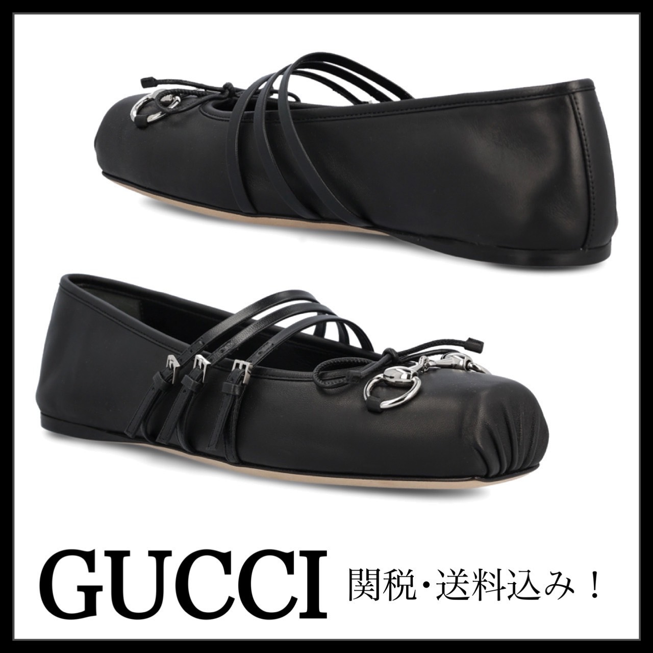 ＊GUCCI＊ グッチ ホースビット フラットバレエシューズ