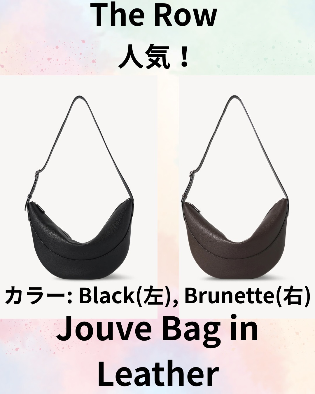 人気【The Row】Jouve Bag in Leather（２色）