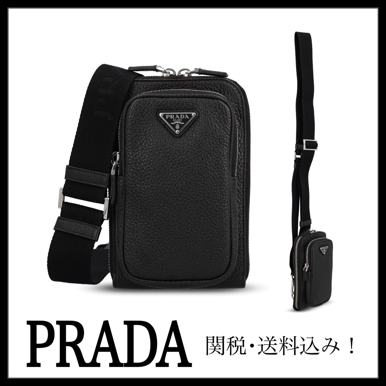 ＊PRADA＊ レザー スマートフォンケース 関税・送料込み