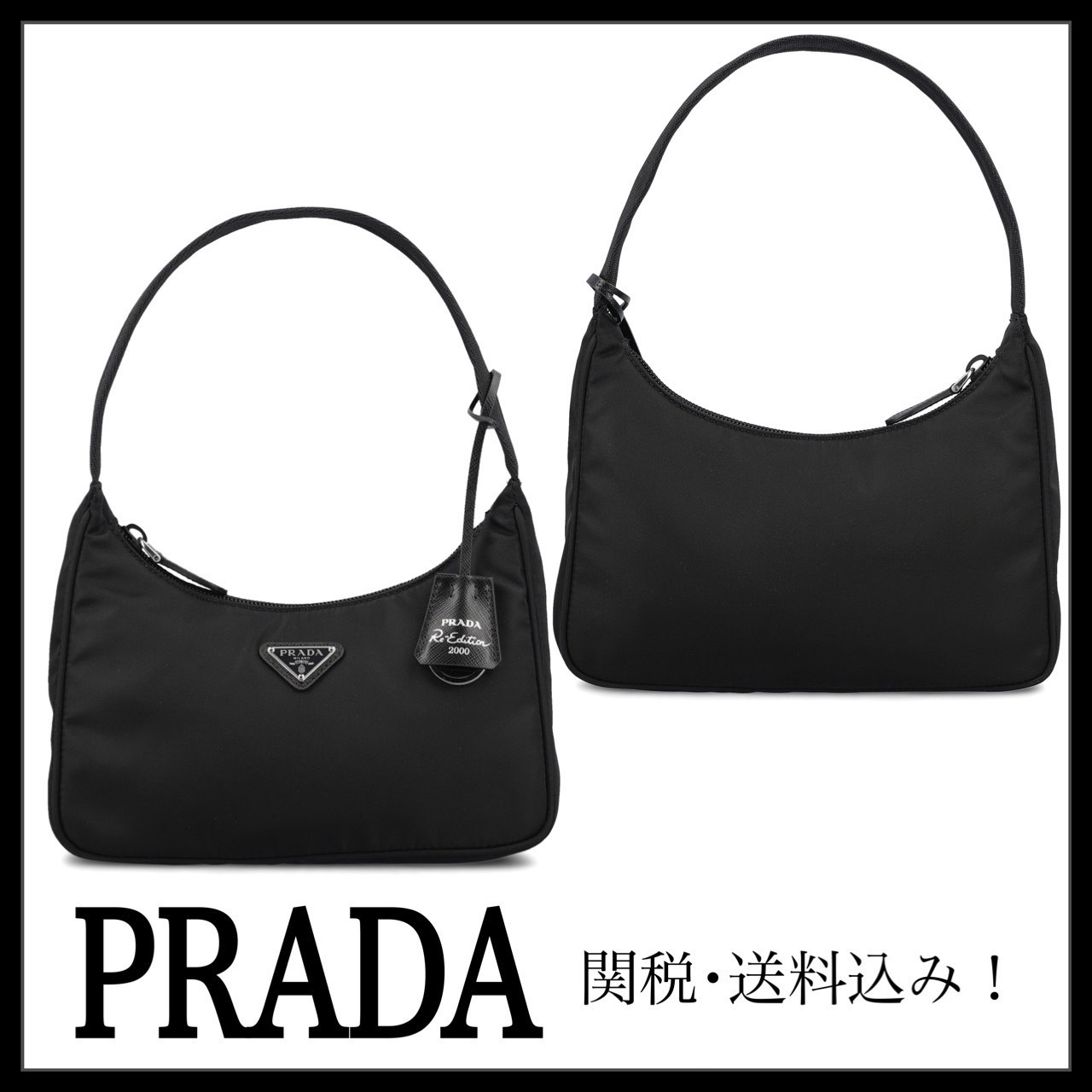 ＊PRADA＊ Re-Edition 2000 Re-Nylon ミニバッグ 関税・送料込み