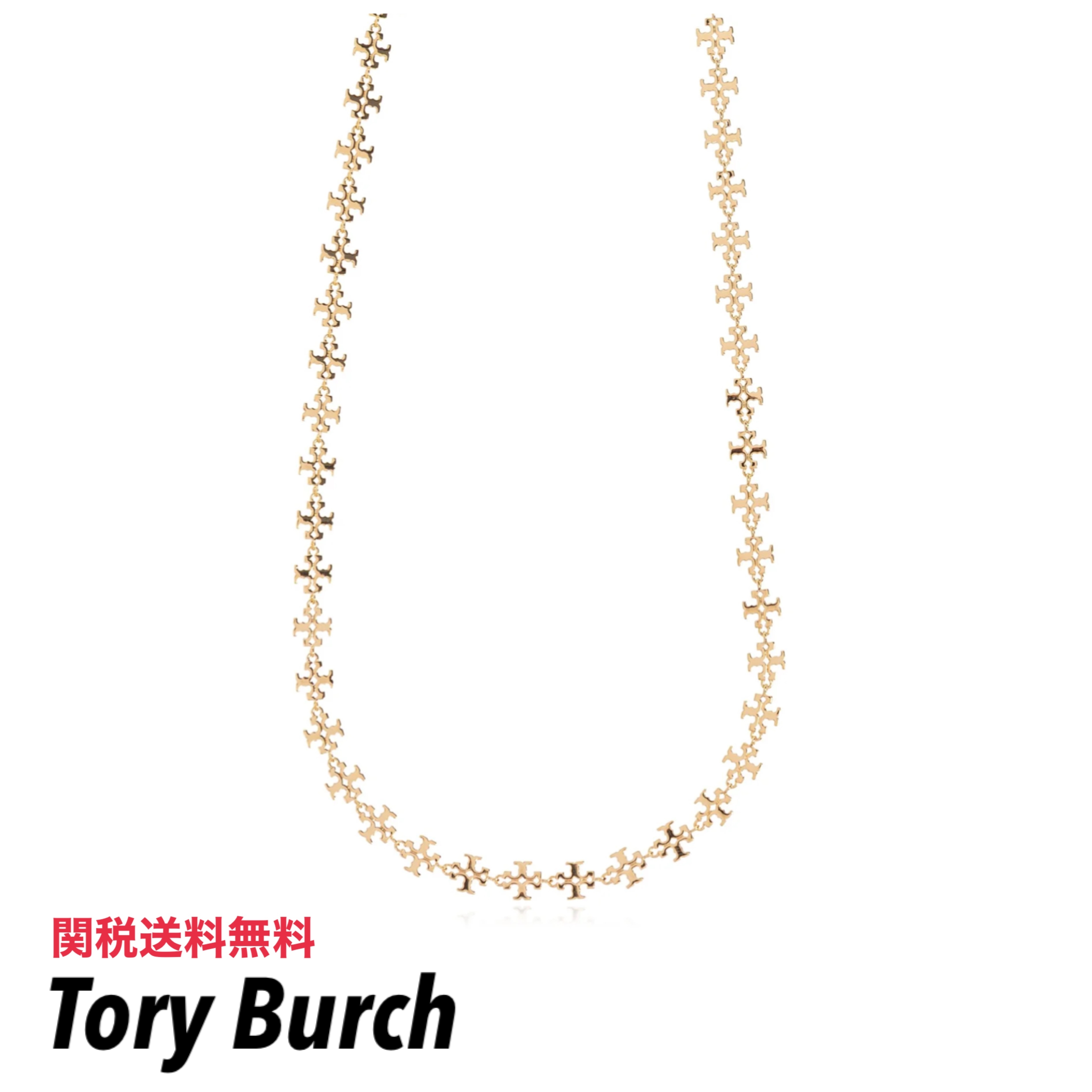 Tory Burch クラシック ロゴディテール ネックレス 関税送料無料