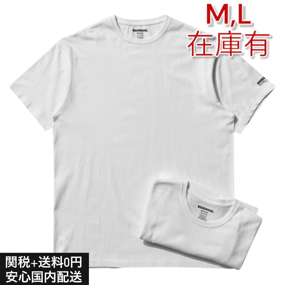 【関送無料】 Neighborhood クラシック 2枚セット ロゴ Tシャツ