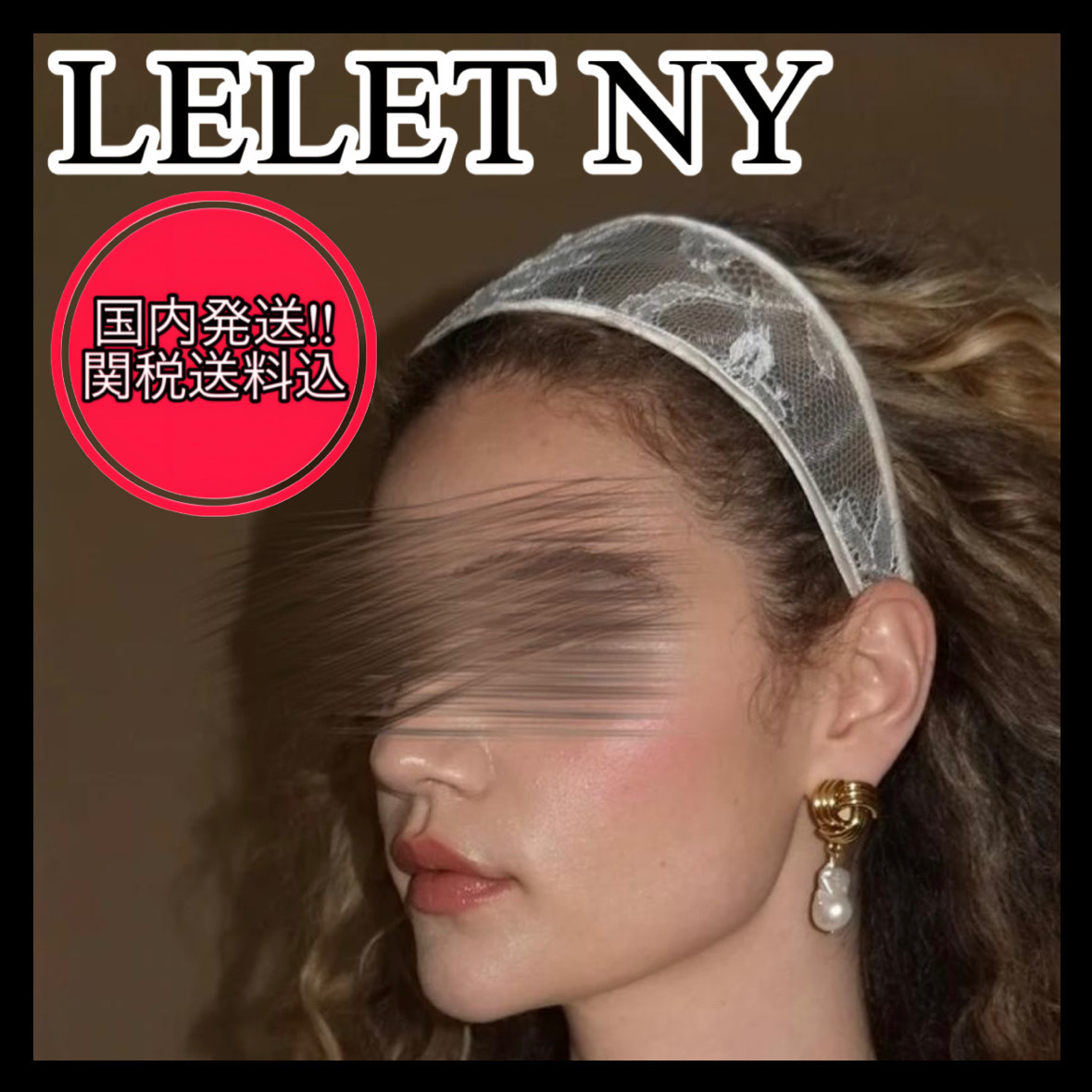 【国内発送/関税込!!】LELET NY★シアーチュール カチューシャ