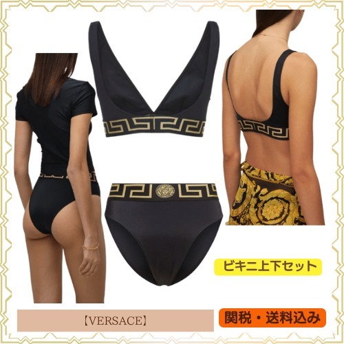 国内発送【VERSACE】 ビキニ上下セット◇Greekモチーフ