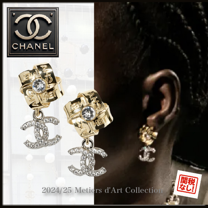 【煌めくロゴが主役】CHANEL ストラスCCロゴ ピアス