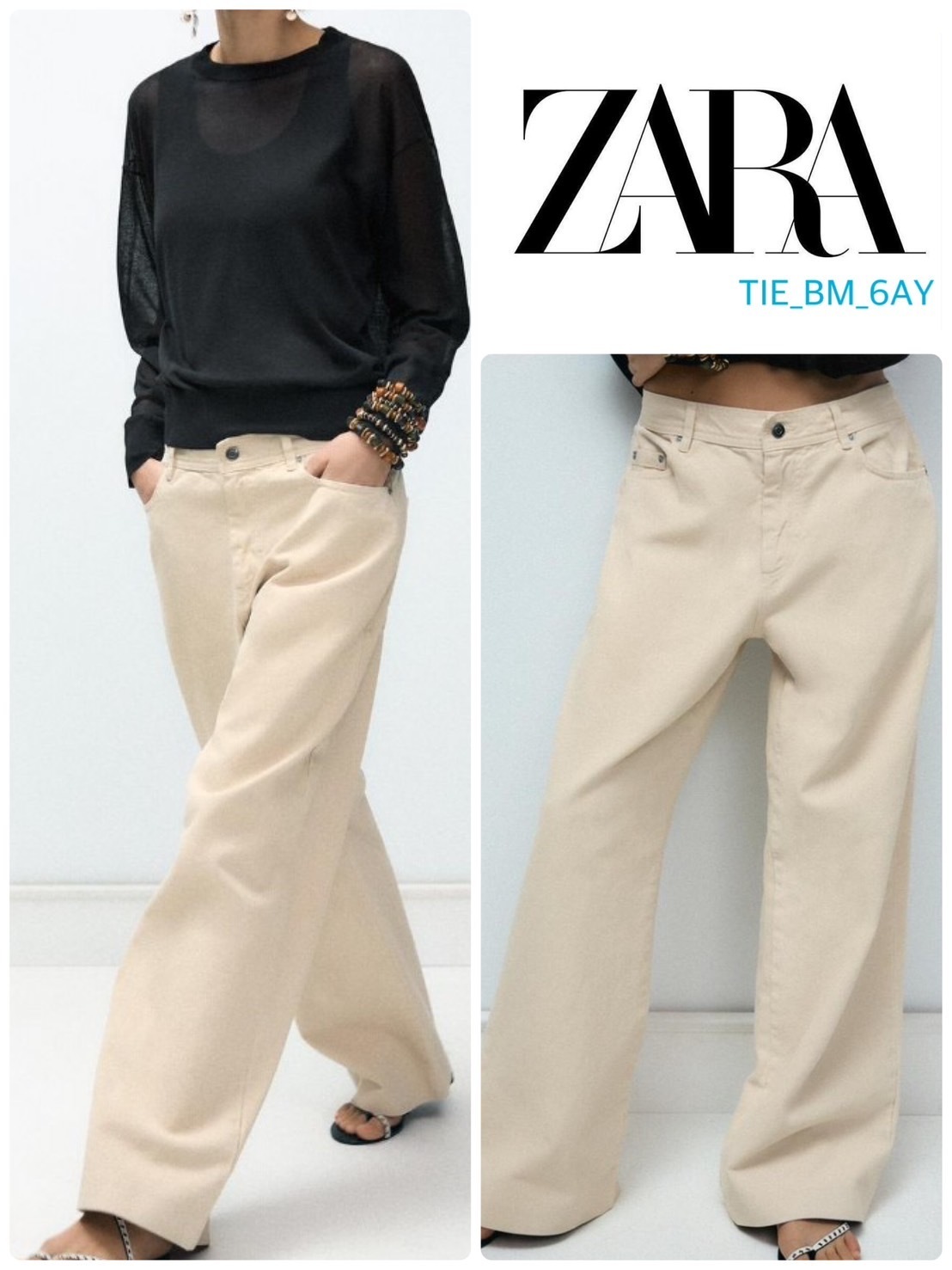 スペイン発送 ZARA リラックスミッドライズ限定版ジーンズ 新作