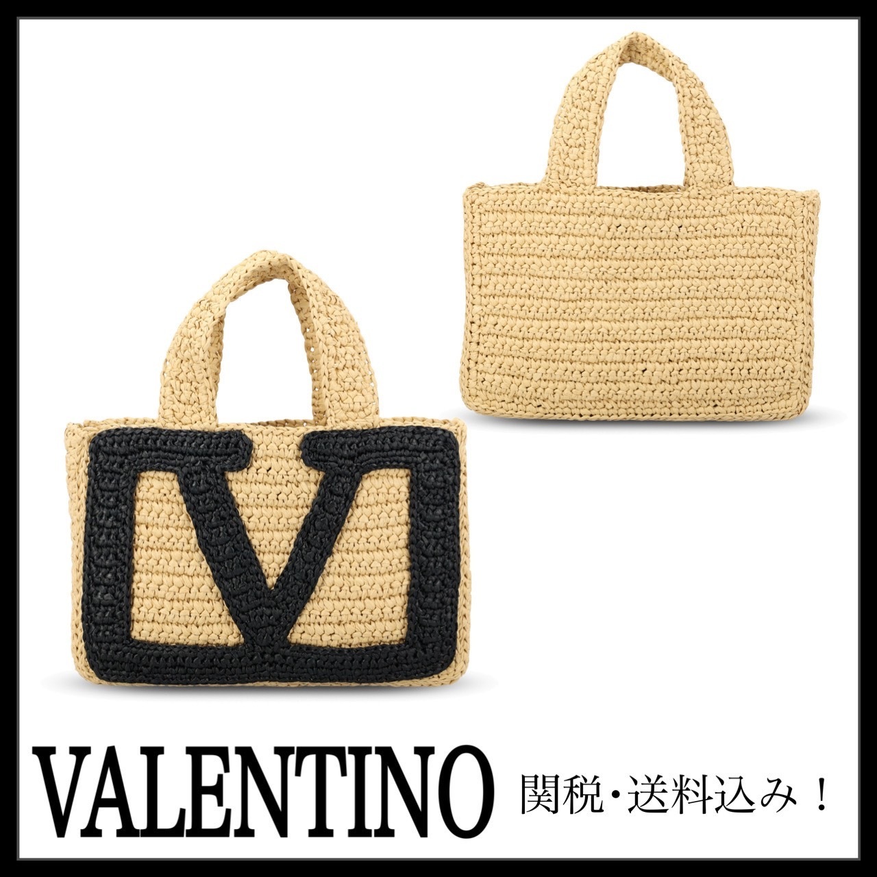 ＊VALENTINO＊ヴィヴァ スーパースター スモール トート