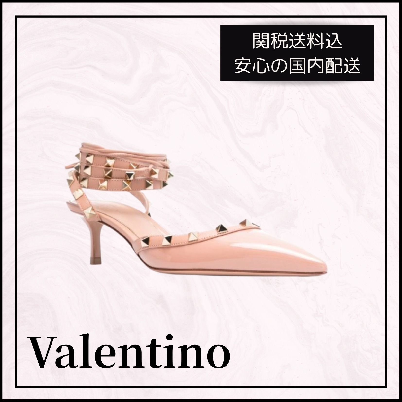 関税送料込★Valentino Garavani スリングバック パンプス