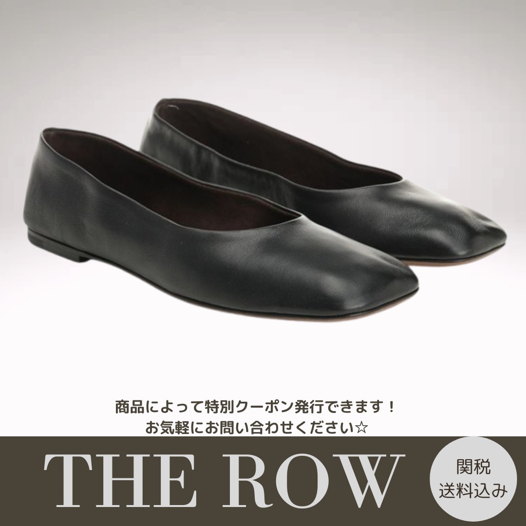 【THE ROW】 スクエアトゥのバレリーナ フラット 送料関税込