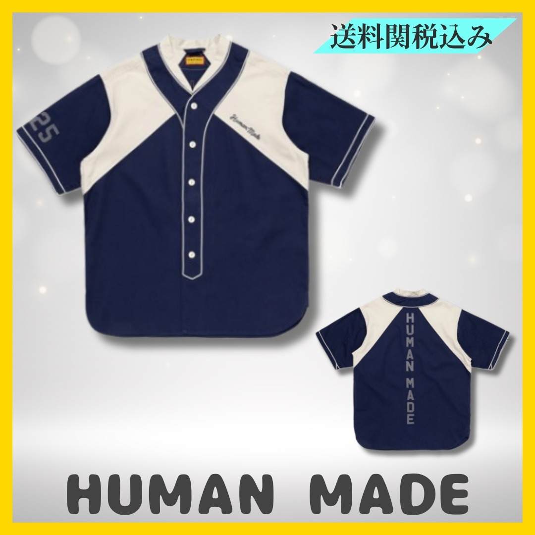 送料関税込【HUMAN MADE】Baseballシャツ