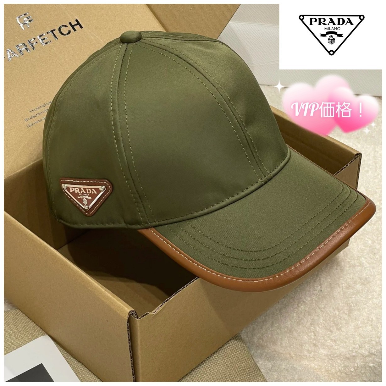 VIP価格【PRADA】 2HC274 ReNylon キャップ 男女兼用 イタリア製