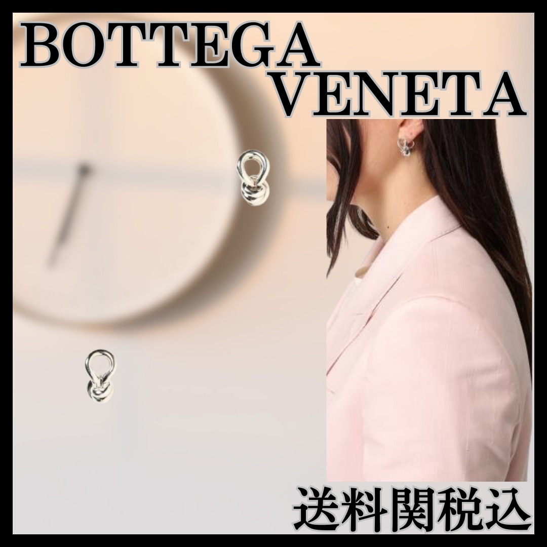 【国内発送】BOTTEGA VENETA ピアス 815945V5070