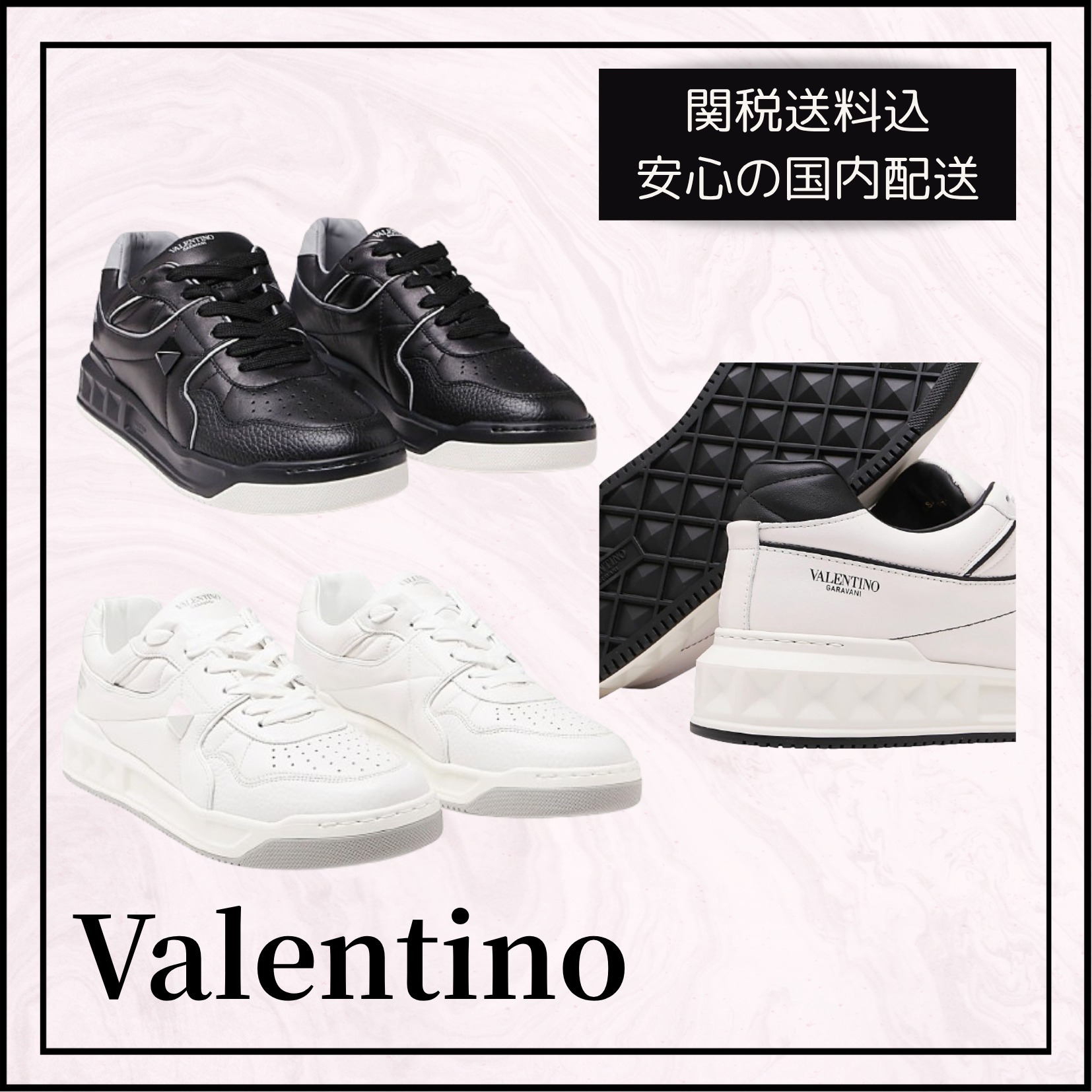 関税送料込★Valentino Garavani ワンスタッズスニーカー
