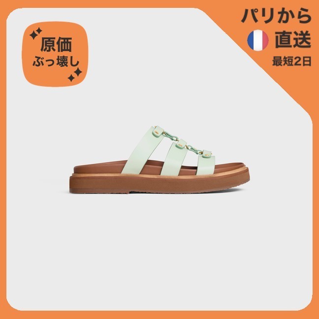 【原価ぶっ壊し割引】ティッピ ミュール カーフスキン