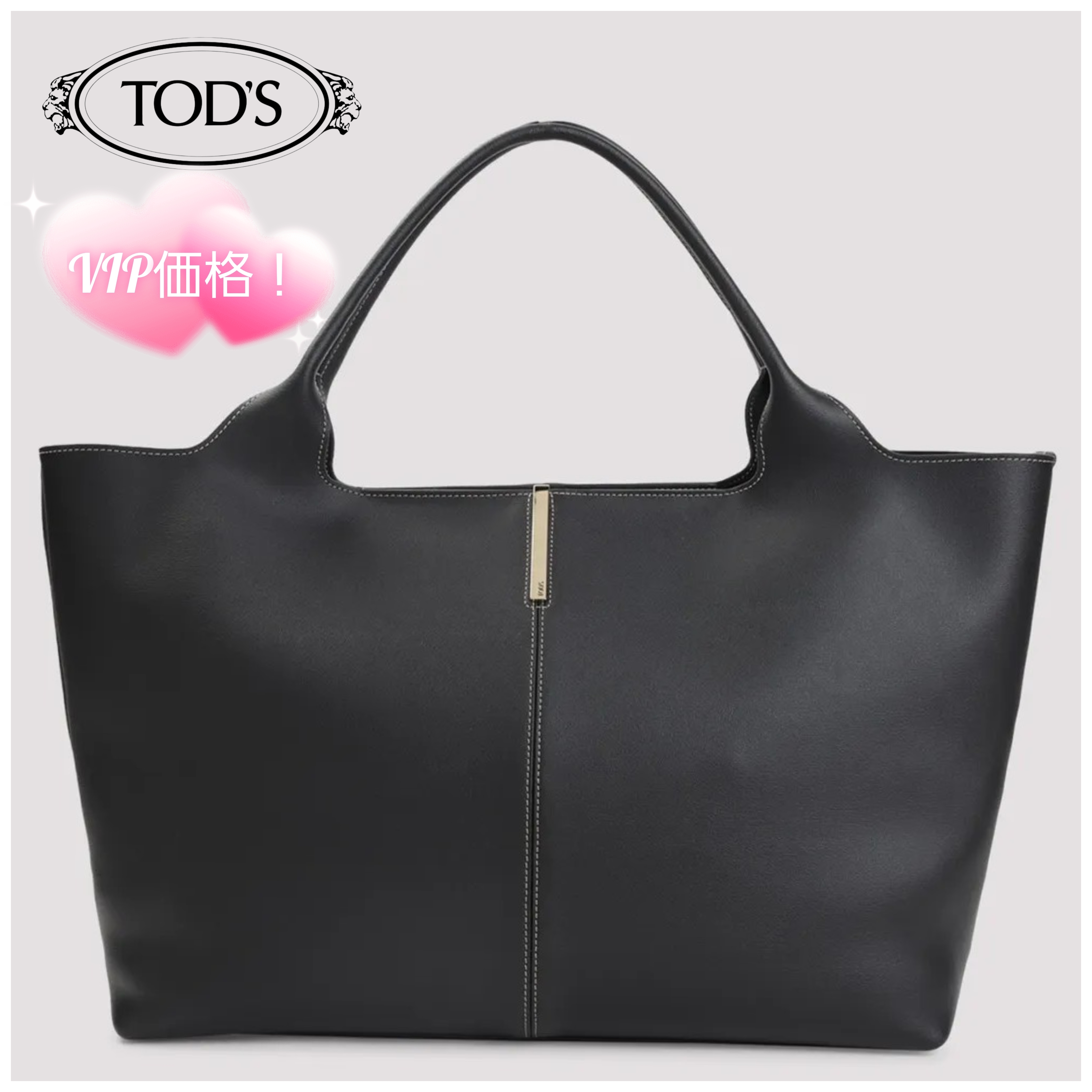 【TODS】A4対応レザーショッピングバッグ XBWEBRA0300イタリア製
